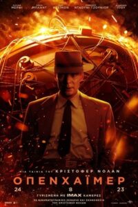 Oppenheimer (2023)