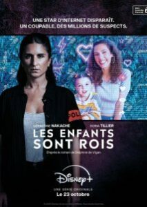 Les Enfants sont rois (2024)